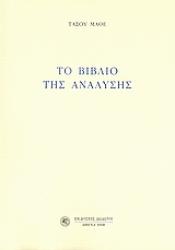 book_cover