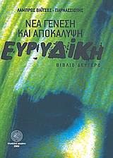 book_cover