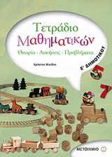 book_cover