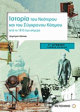 book_cover