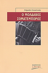 book_cover