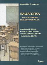 book_cover