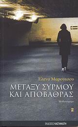 book_cover