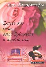 book_cover