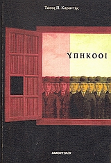 book_cover