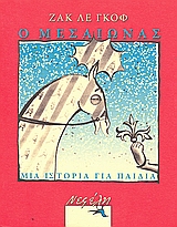 book_cover