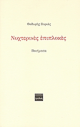 book_cover