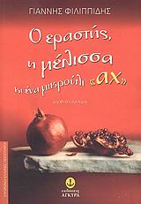 book_cover