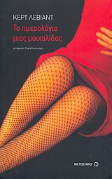 book_cover