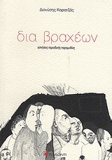 book_cover