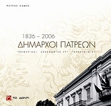 book_cover