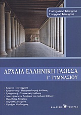 book_cover