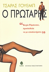 book_cover