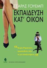 book_cover