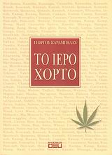 book_cover