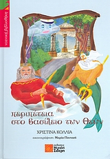 book_cover