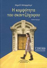 book_cover