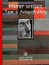 book_cover