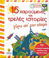 book_cover