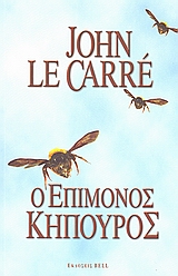 book_cover