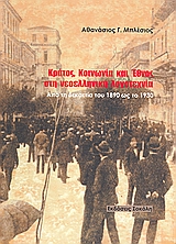 book_cover