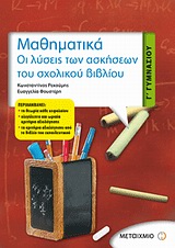 book_cover