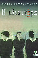 book_cover