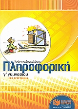 book_cover