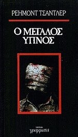 book_cover