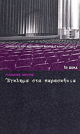 book_cover