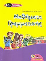 book_cover