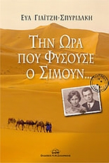 book_cover