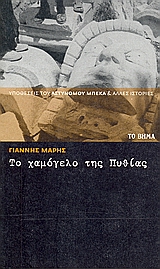 book_cover