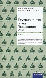 book_cover