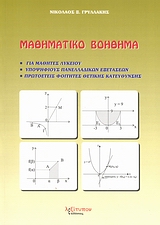 book_cover