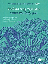 book_cover