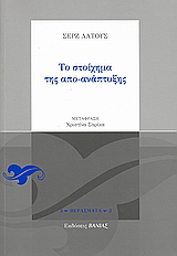 book_cover