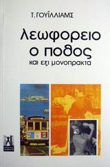 book_cover