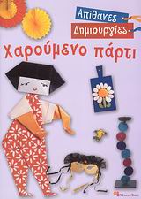 book_cover