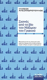 book_cover