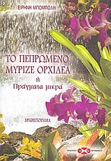 book_cover