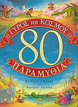 book_cover