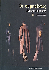 book_cover