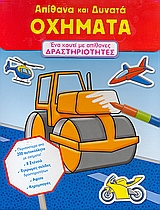 book_cover