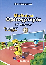 book_cover