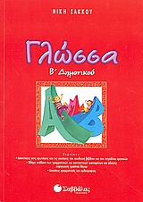 book_cover