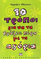 book_cover