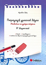 book_cover