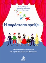 book_cover