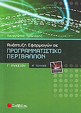 book_cover